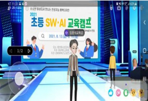 경상북도교육청 
