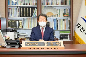 김천시 '맛깔친 우수음식점'으로 선도적인 음식문화 이끌어 간다