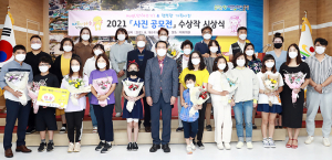 울진군, 화목한 가족·부부의 모습 사진으로 찰칵