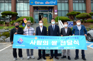 서의성로타리클럽, 의성군 안계면에 '쌀 100포' 기탁