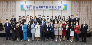 한국수력원자력, 여성경제인협과 간담회… 기술·경쟁력 강화 힘 보태기로