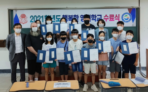 경주대학교 