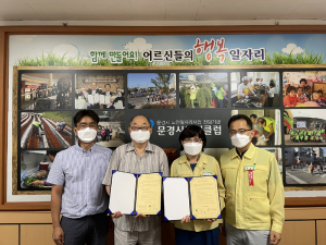 문경·시니어클럽, 자원순환 경제 新 패러다임 '아이스팩 재활용' 큰 호응