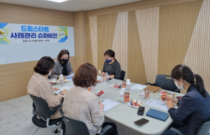 의성 드림스타트, 아동 건강한 성장 돕는다