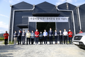 상주 우공의 딸기, 스마트팜으로 경쟁력 강화