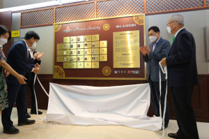 경주시 