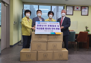 경주상의 