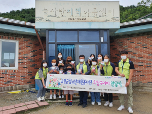 고령종합자원봉사센터, 청소년 기초소양교육