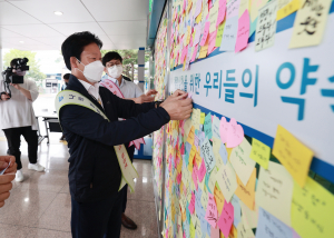 성주군, 공정하고 투명한 공직문화 확립 앞장