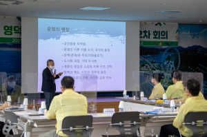 영덕군, 군민과 함께 문화도시 향한 힘찬 발걸음