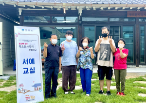 경주시 행복황촌 서예교실 수강생들 '우수한 기량 뽐내'