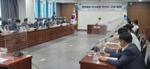 경상북도, 2050 탄소중립 '전력'