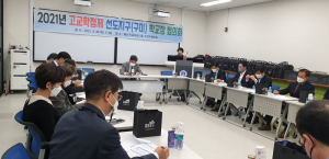경상북도교육청 '2025년 고교학점제 안착' 최선