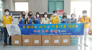 칠곡군 왜관로타리, 보건소에 응원 메세지 전해