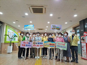 성주군, 위생업소 특별방역지도점검
