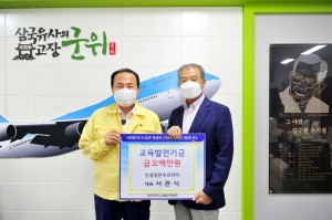 신공항프라자 