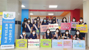 성주군청소년상담복지센터 