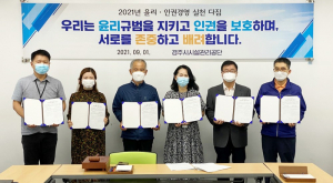 경주엑스포대공원 
