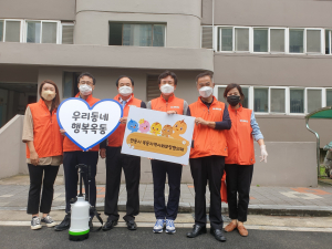 안동시 옥동지역사회보장협의체, 이웃에 방역 홈케어 서비스