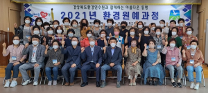 군위군 군위읍, 반려식물과 함께 코로나 블루 '극복'
