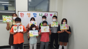 성주군청소년방과후아카데미 '두근두근 첫 수업'