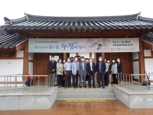 '영남 선비들의 삶과 꿈, 누정에 담다'…11월 28일까지 상주경상감영공원서 전시