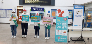 영천보건소  