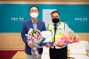 정동원 구미시새마을교통봉사대장, 대통령 표창 수상... 선진 교통문화 정착·자율질서의식 확립에 '앞장'