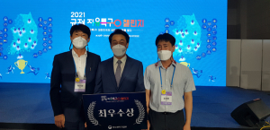 경상북도 소방본부, 재난환경 대응 '도민 재산·생명 보호' 최선