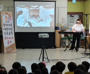 청도군, 저출산 극복 인구교육 캠페인