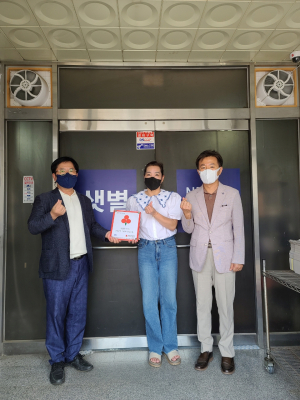   대구광역시 서구 비산2·3동 사회보장협의체,  '샛별 의류' 착한가게 현판 전달