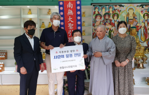 천월사, 경북장애인자립생활센터에 '온정의 손길'