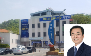 '이웃과 상생' 하는 구미시설공단, 지방공기업의 모범적 모델로