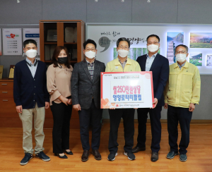 영양로타리클럽, 이웃에 풍성한 명절 선물