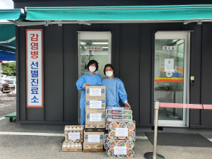 봉화군의사회, 선별진료소에 위로물품 전달