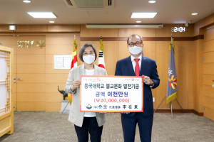 ㈜태금 대표이사 
