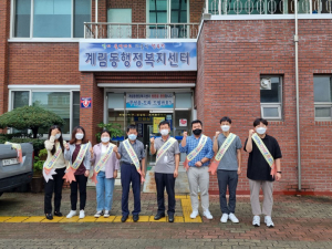 상주시 계림동, 전통시장 장보기 행사