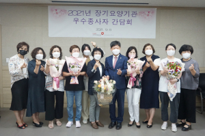 국민건강보험공단 경산청도지사 