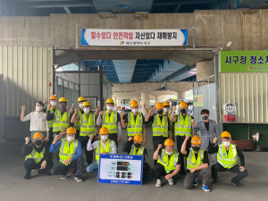 대구광역시 서구, 생활폐기물 근로자와 추진 '내 일터 무재해·사고 100일 운동'