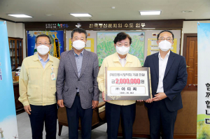 안동시 ㈜이티씨, 지역미래 이끌 인재 육성 '힘'