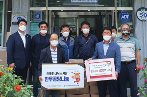 전국한우협회 영주시지회 