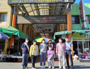 상주시 동성동, 명절 맞이 전통시장 장보기