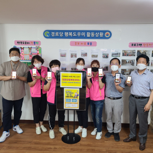 경북행복재단 '먹깨비로 짜장면 먹는데이' 로 소상공인 응원