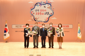 상주시 천봉산요양원 원장, 국민포장 수상 '영예'