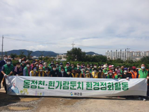 칠곡군 왜관읍, 아름다운 환경 만들기