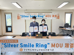 영양군노인복지관, 어르신 삶의 질 향상 '온 힘'