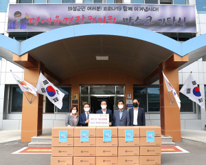 의성군명예읍면장협의회, 감염병 확산 방지 '도움'