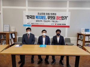 초심포럼 발족… 