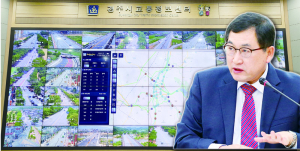 경주에 어린이·노약자 지키는 '지능형 횡단보도' 생긴다