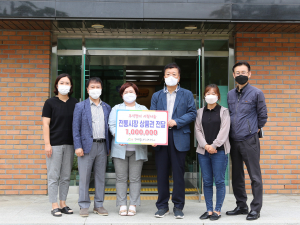 경북문화관광공사, 안동시 경안신육원에 상품권 전달